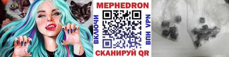 Купить закладку Конопля  Галлюциногенные грибы  Кокаин  ГАШ  Меф мяу мяу  Шимановск