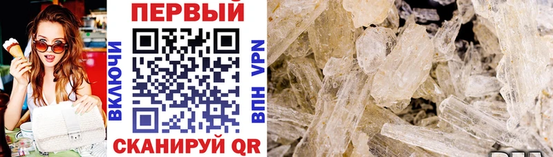 Amphetamine VHQ  Купить  Шимановск 