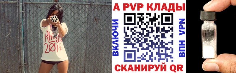 Alpha PVP крисы CK  Купить закладки  Шимановск 