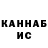 Метадон кристалл Darkmain