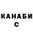 Канабис конопля NoKawaii Coneco