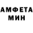 МДМА кристаллы Anhelina Vorona