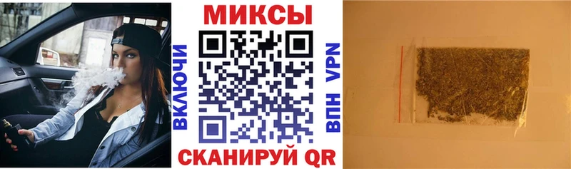 Бутират оксибутират  Купить где  Шимановск 