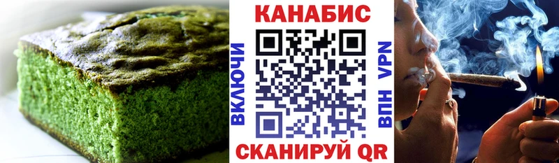 Купить  Шимановск  Еда ТГК марихуана 