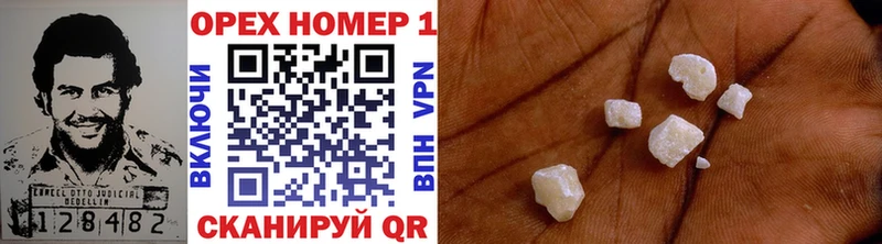 COCAIN Боливия  Купить  Шимановск 