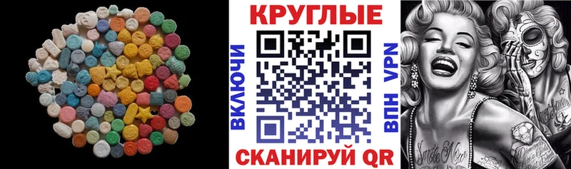 ЭКСТАЗИ TESLA  Купить  Шимановск 
