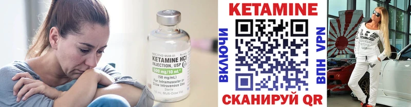 Купить закладки  Шимановск  Кетамин ketamine 