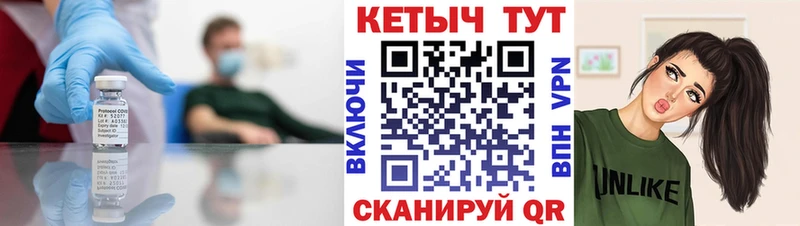 Кетамин VHQ Шимановск