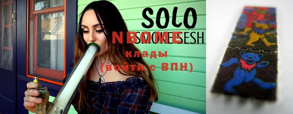 спиды Каменка
