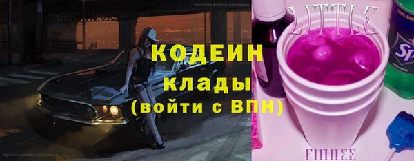 ПСИЛОЦИБИНОВЫЕ ГРИБЫ Каменногорск