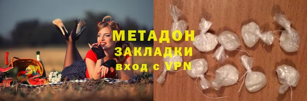 кокаин колумбия Каменск-Шахтинский