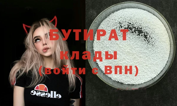 ПСИЛОЦИБИНОВЫЕ ГРИБЫ Каменногорск