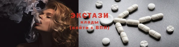 спиды Каменка