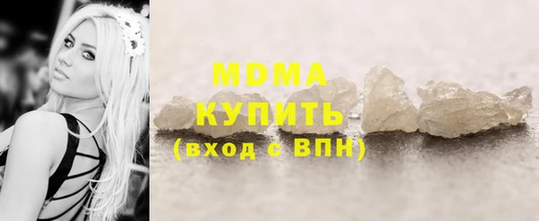 спиды Каменка