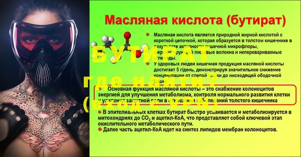 спиды Каменка