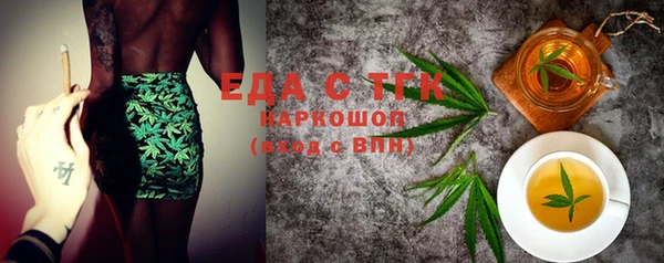 спиды Каменка