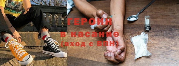 ПСИЛОЦИБИНОВЫЕ ГРИБЫ Каменногорск