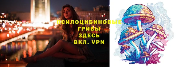 кокаин колумбия Каменск-Шахтинский
