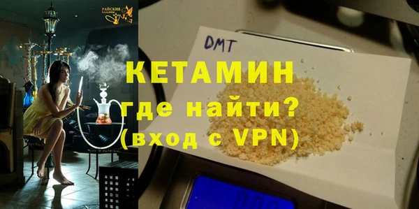 кокаин колумбия Каменск-Шахтинский