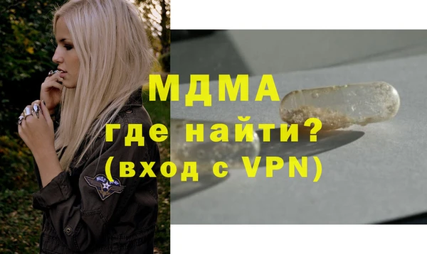 спиды Каменка