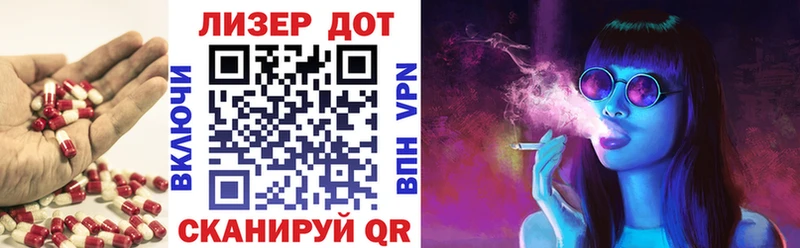 Купить  Шимановск  Лсд 25 экстази ecstasy 