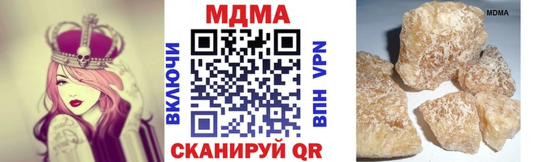 MDMA молли  Купить где  Шимановск 
