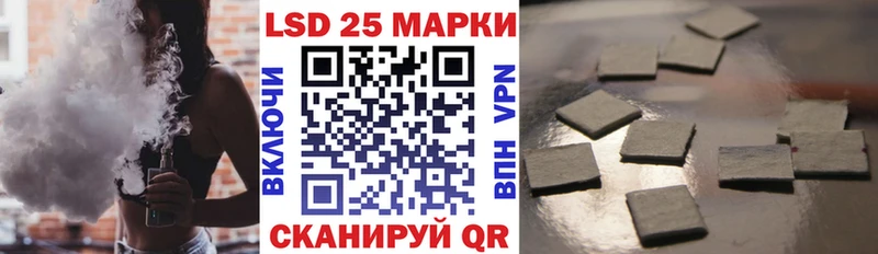 Купить закладки  Шимановск  Марки 25I-NBOMe 1,8мг 