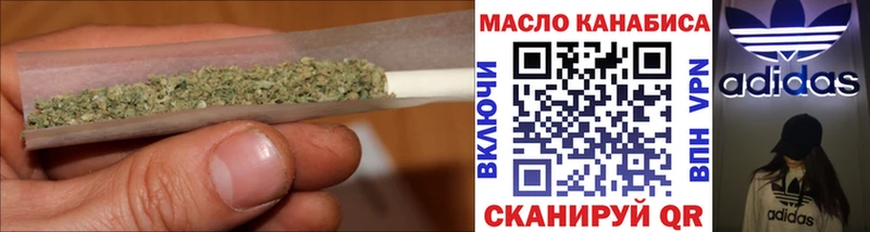 ТГК концентрат  Купить где  Шимановск 