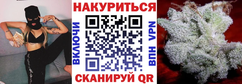 Купить  Шимановск  Бошки марихуана AK-47 
